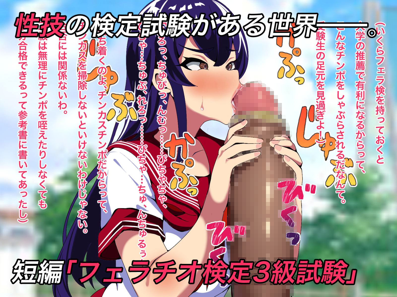 壁の薄いラブホテル 画像4