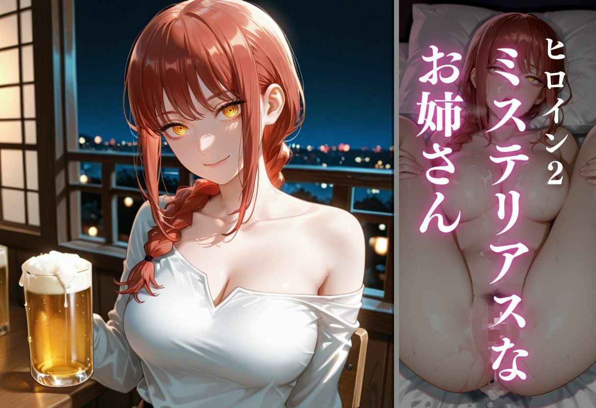 サンプル画像4:泥●ヒロインお持ち帰りpart2(AIアトリエ倶楽部) [d_719353]