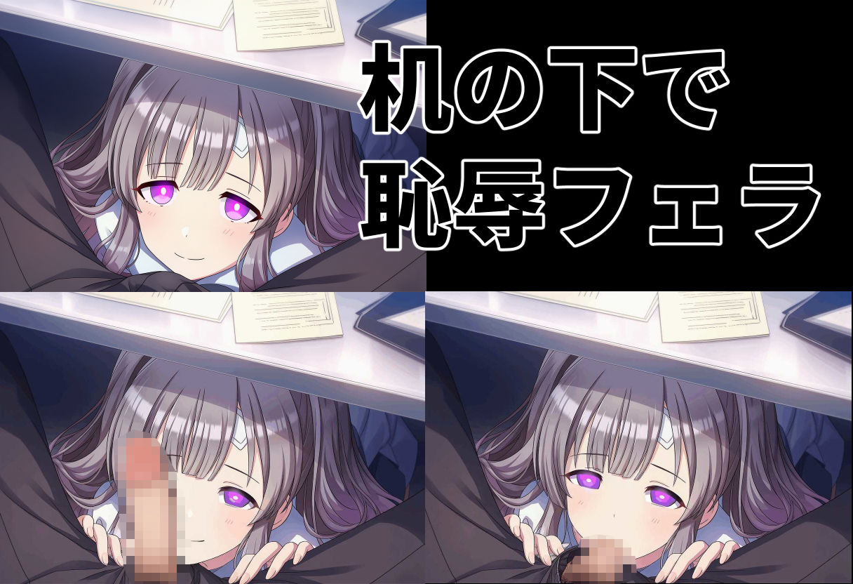 サンプル画像2:言いなり催●  幽谷 〇子(バス停前) [d_719370]