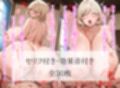 むちむちドスケベ義母のセックス講座〜ママのゆさゆさ揺れるデカ乳で勃起してたらセックスに誘われました＜セリフ付CG集＞