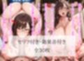むちむちドスケベ義母のセックス講座〜ママのゆさゆさ揺れるデカ乳で勃起してたらセックスに誘われました＜セリフ付CG集＞