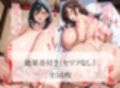 むちむちドスケベ義母のセックス講座〜ママのゆさゆさ揺れるデカ乳で勃起してたらセックスに誘われました＜セリフ付CG集＞