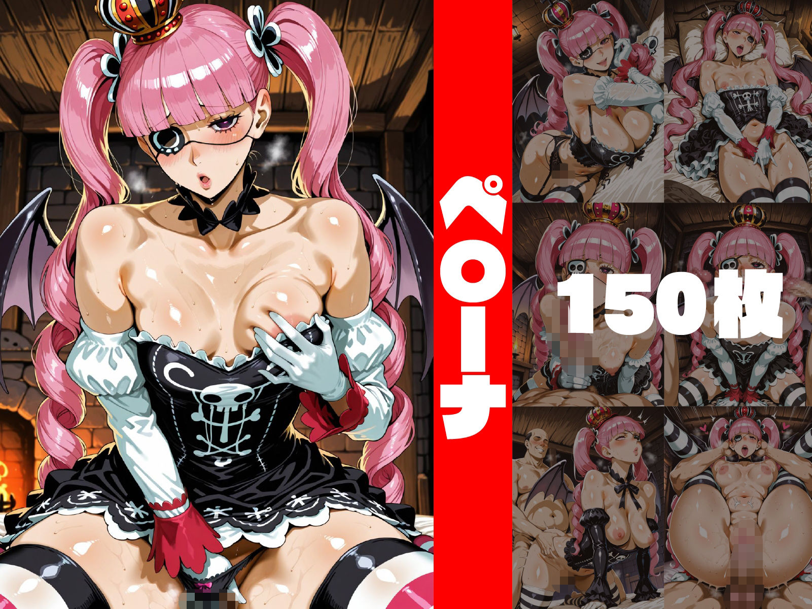 サンプル画像4:ERO PIECE！！ 女海賊たちの淫乱DAY 〜ヤ〇ト・ロ〇ン・ペ〇ーナがドスケベ孕ませ堕ち〜(ii7) [d_719414]