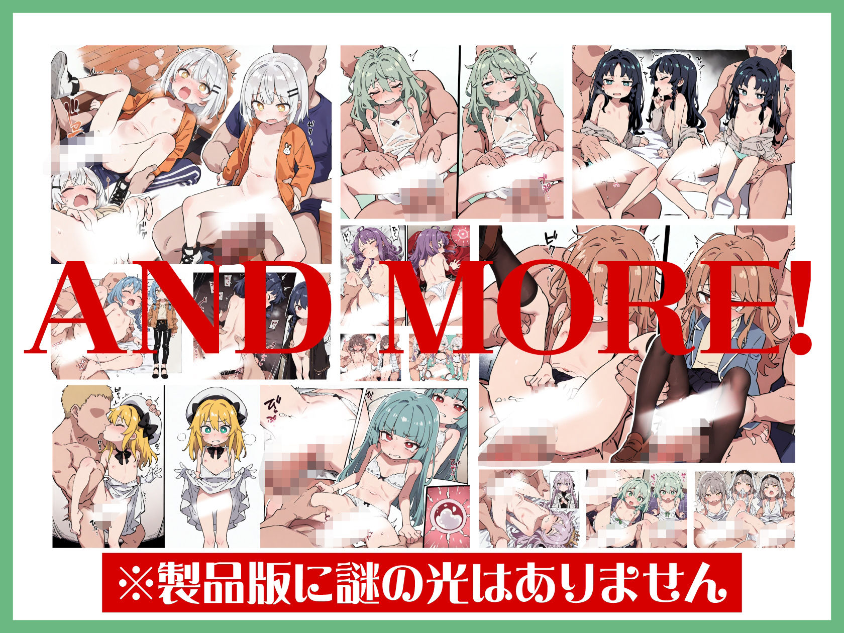 【エロ漫画】つるぺたアラカルト！！7