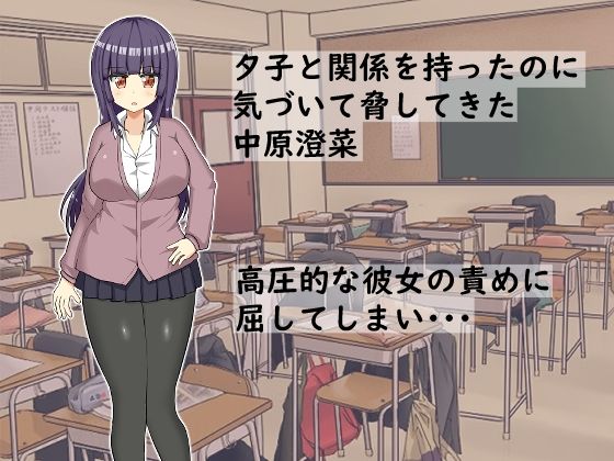 サンプル画像2:真面目に教師してたのに巨乳ギャル2人に襲われちゃう話(山後ハウス) [d_719501]