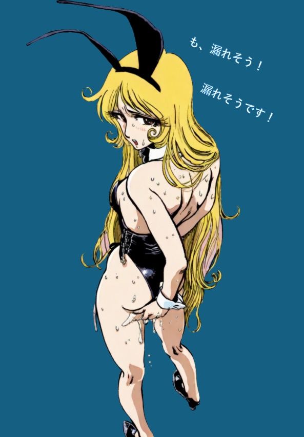 浣虐鉄道  〜恥辱のステージ〜 画像9