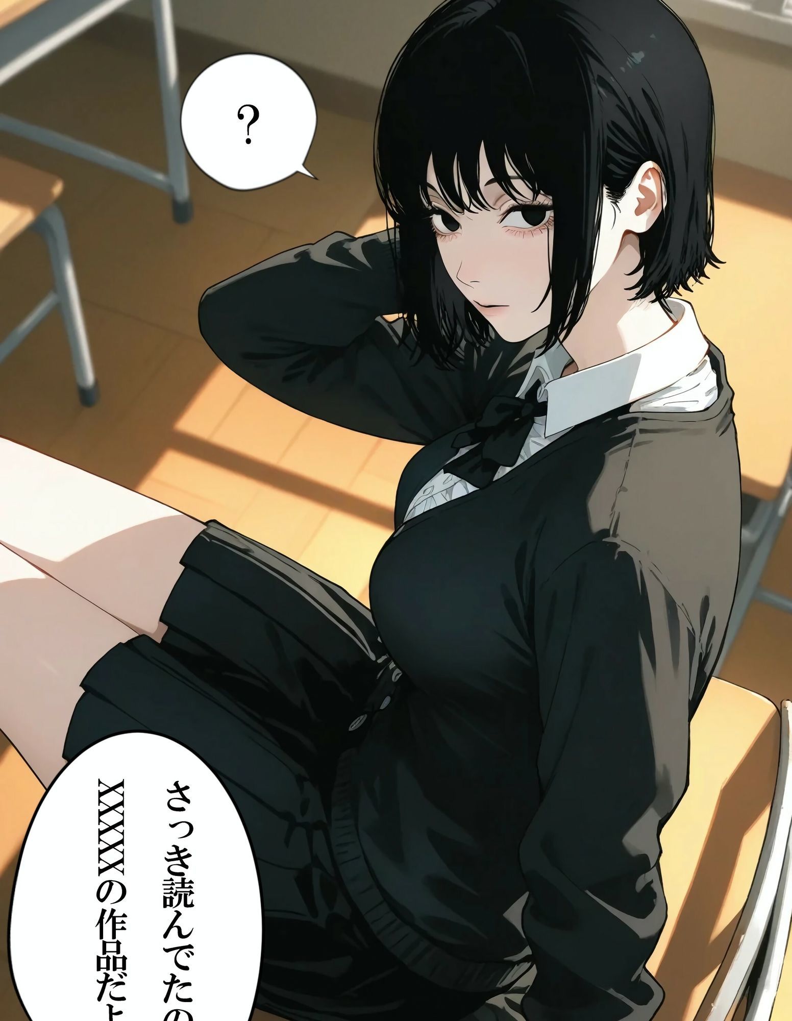 サンプル画像1:滝本さんと三谷くん(アガツマミノル) [d_719532]