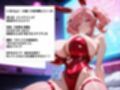 爆乳JKにバニーガールを着させてハメまくった一部始終