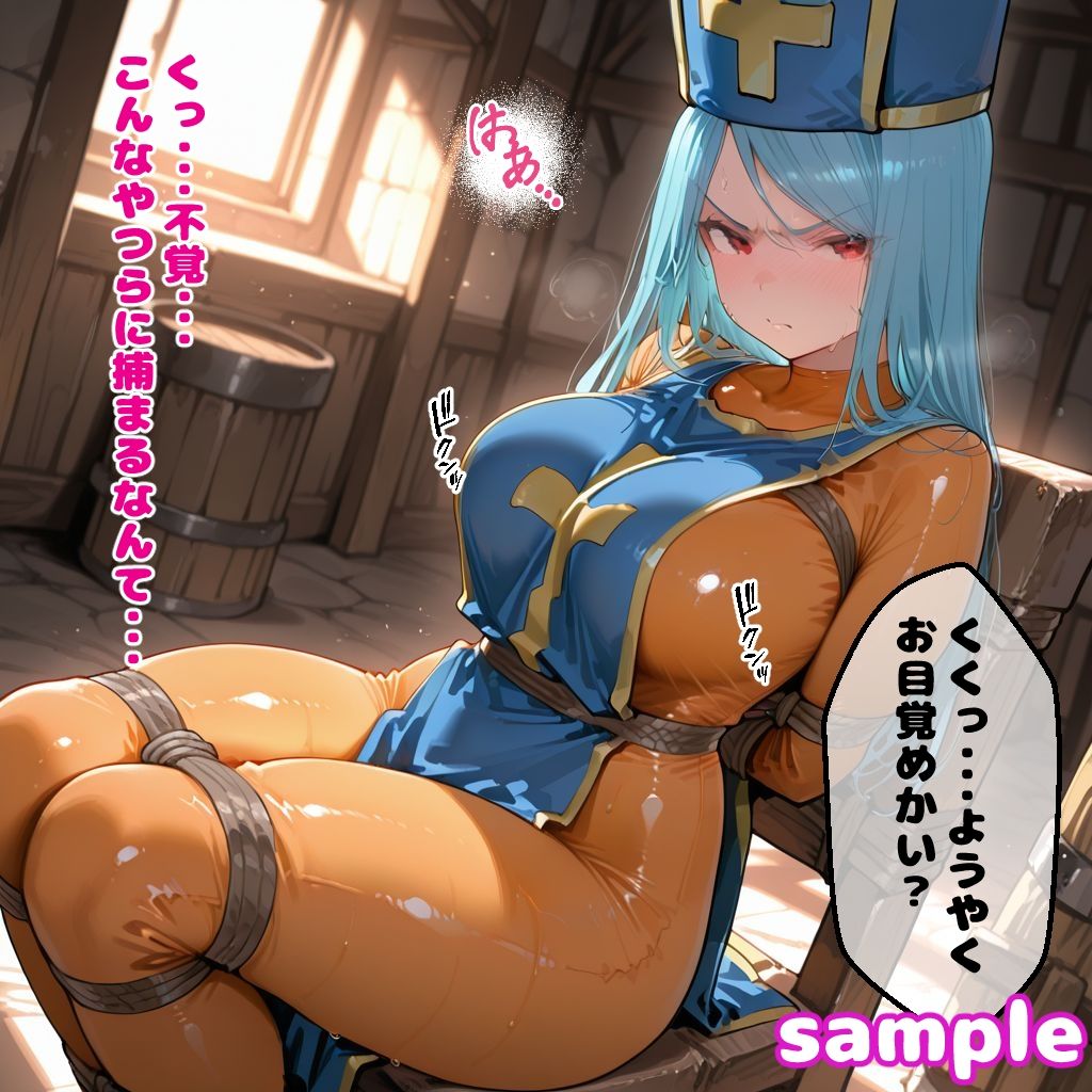 〇僧侶えっち【セリフ付き】 画像4