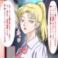 女子たちは小さくなったおとこの子で感じちゃう1