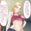 女子たちは小さくなったおとこの子で感じちゃう1