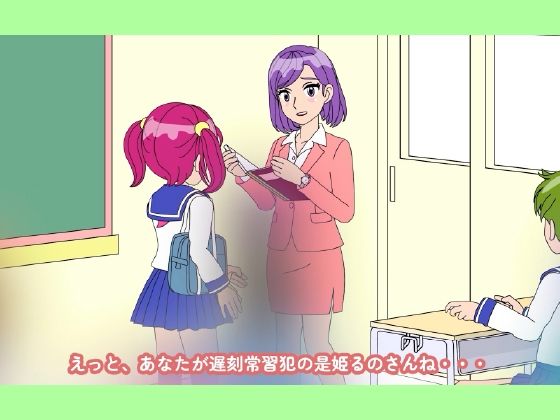 サンプル画像2:魔法少女ぷるぴゅあ＃02(あまねしのぶ) [d_719570]