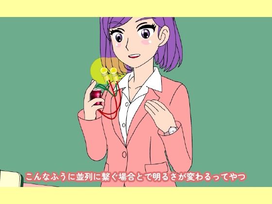 サンプル画像3:魔法少女ぷるぴゅあ＃02(あまねしのぶ) [d_719570]