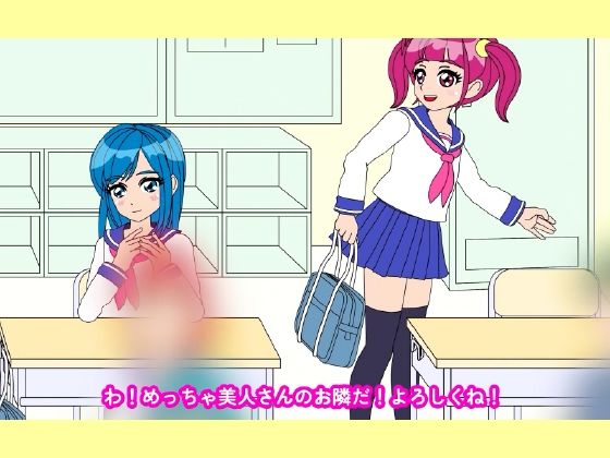 サンプル画像5:魔法少女ぷるぴゅあ＃02(あまねしのぶ) [d_719570]