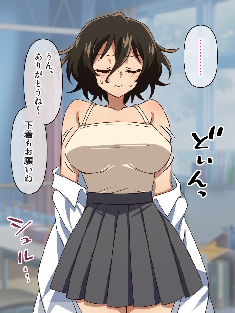 サンプル画像3:朝井アキラセクハラ健康診断(そうめん畑) [d_719605]