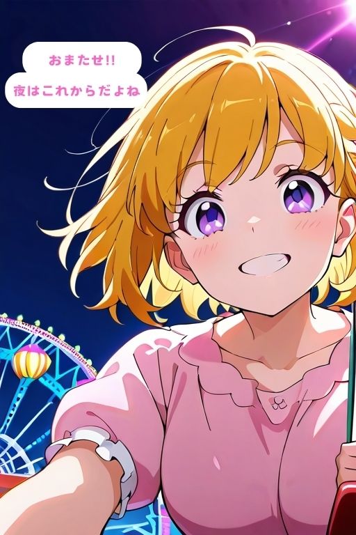 サンプル画像4:み〇いとミラ〇ルと、魔法ガールのオフを全力で楽しんだ後はじめてえっちする話(つれづれもり) [d_719673]