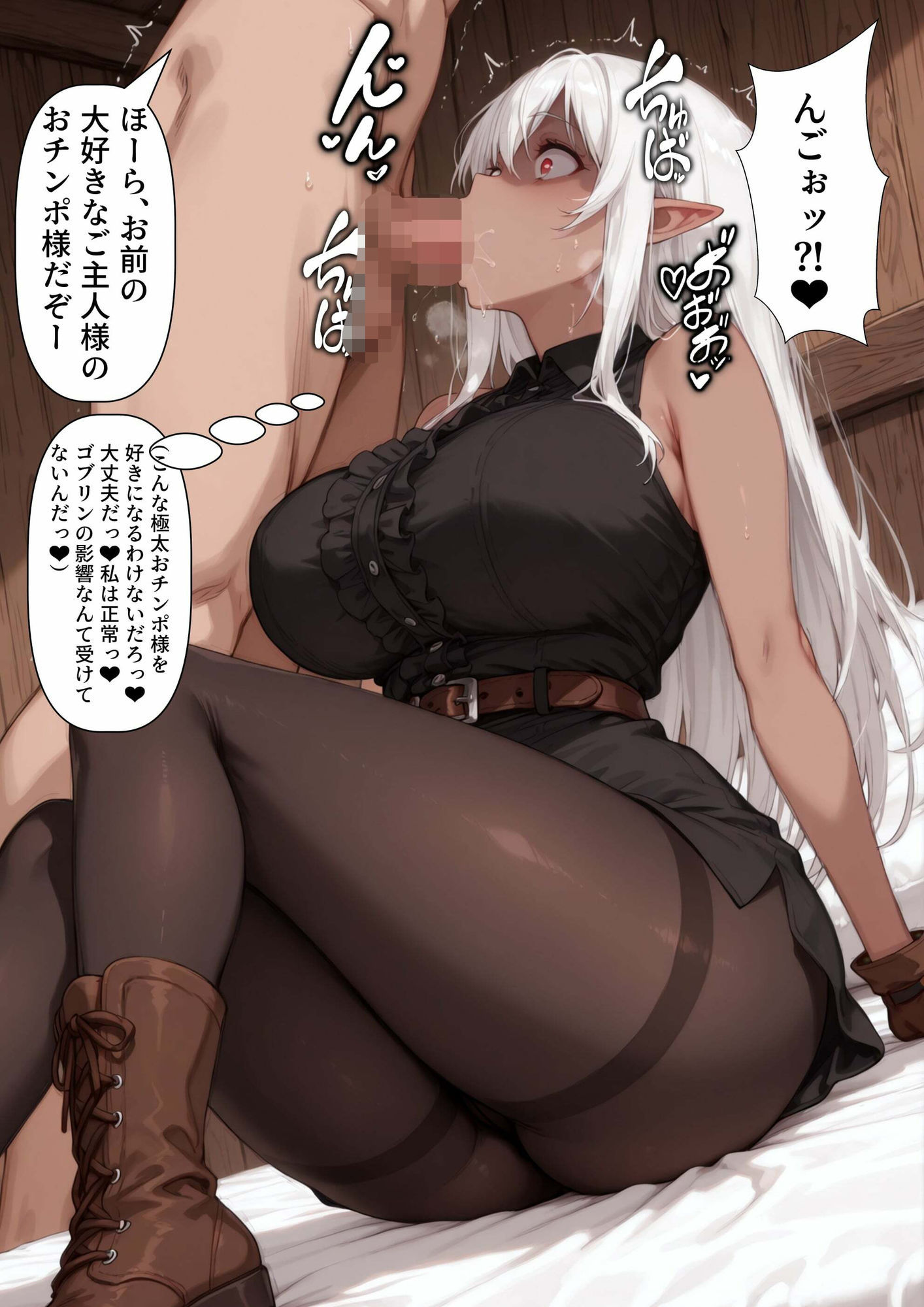 【憑依・洗脳】村を守る誇り高きエルフが低級ゴーストに憑依されて混ざっちゃう話 画像10