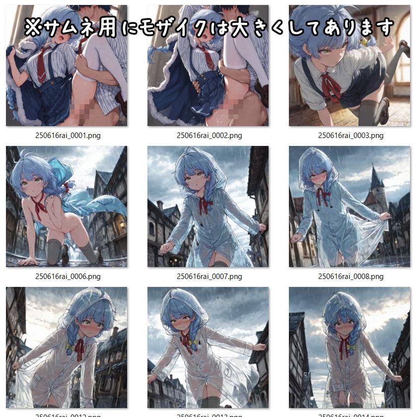 【エロ漫画】No.001 おまとめプラスあるふぁ （2025年6月その1）6