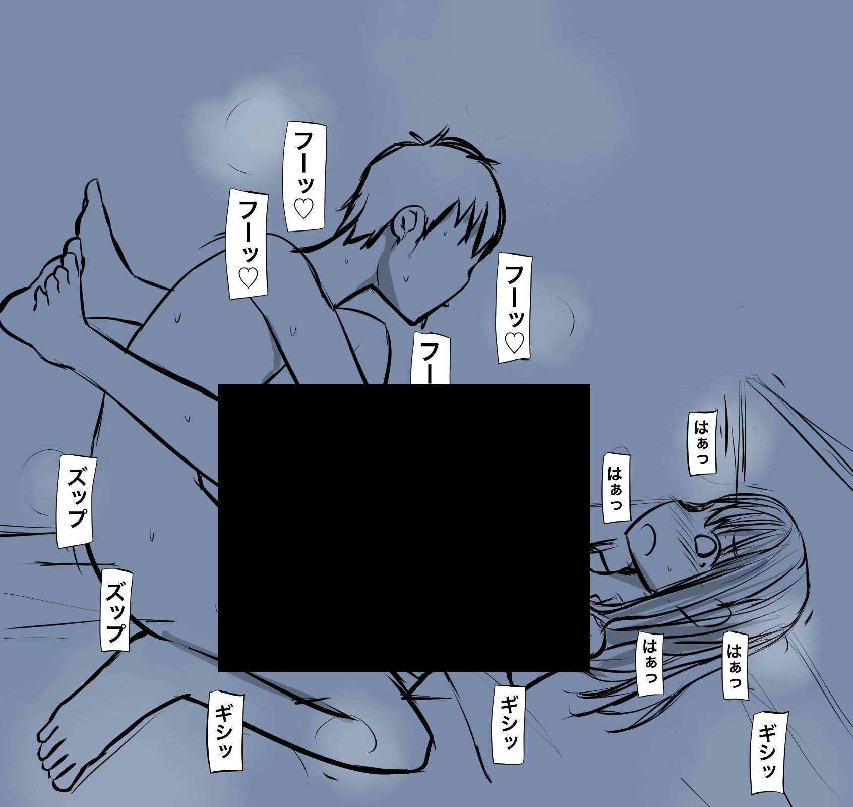 【エロ漫画】1202 今日ウチ親いないよ？3