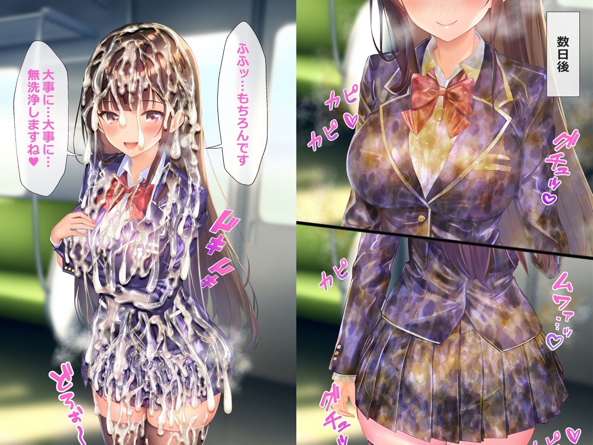 【総集編1】制服×ぶっかけ無洗浄 画像9