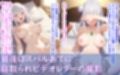 エミリアちゃんの無理やり寝取られAVデビュー