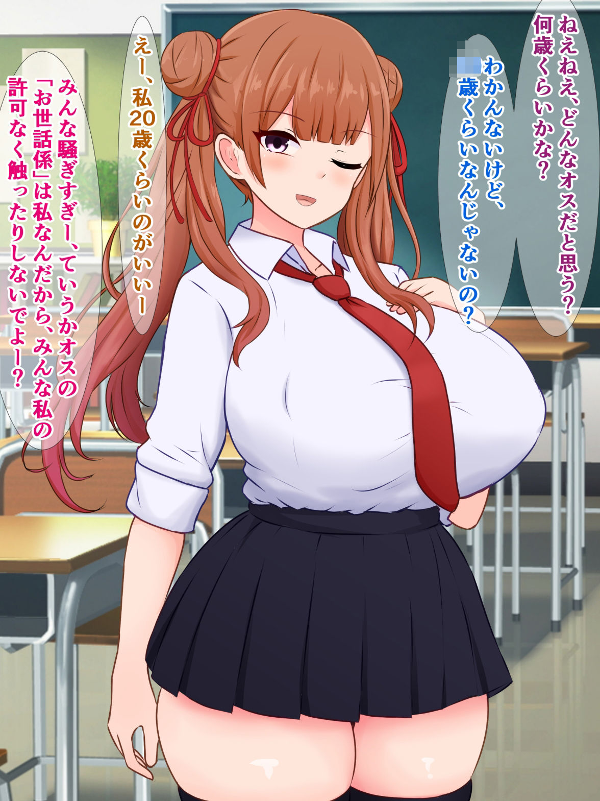 サンプル画像1:うちのクラスで飼うことになったオスがなんか汚いおっさんなんだけど(さざめき通り) [d_719751]