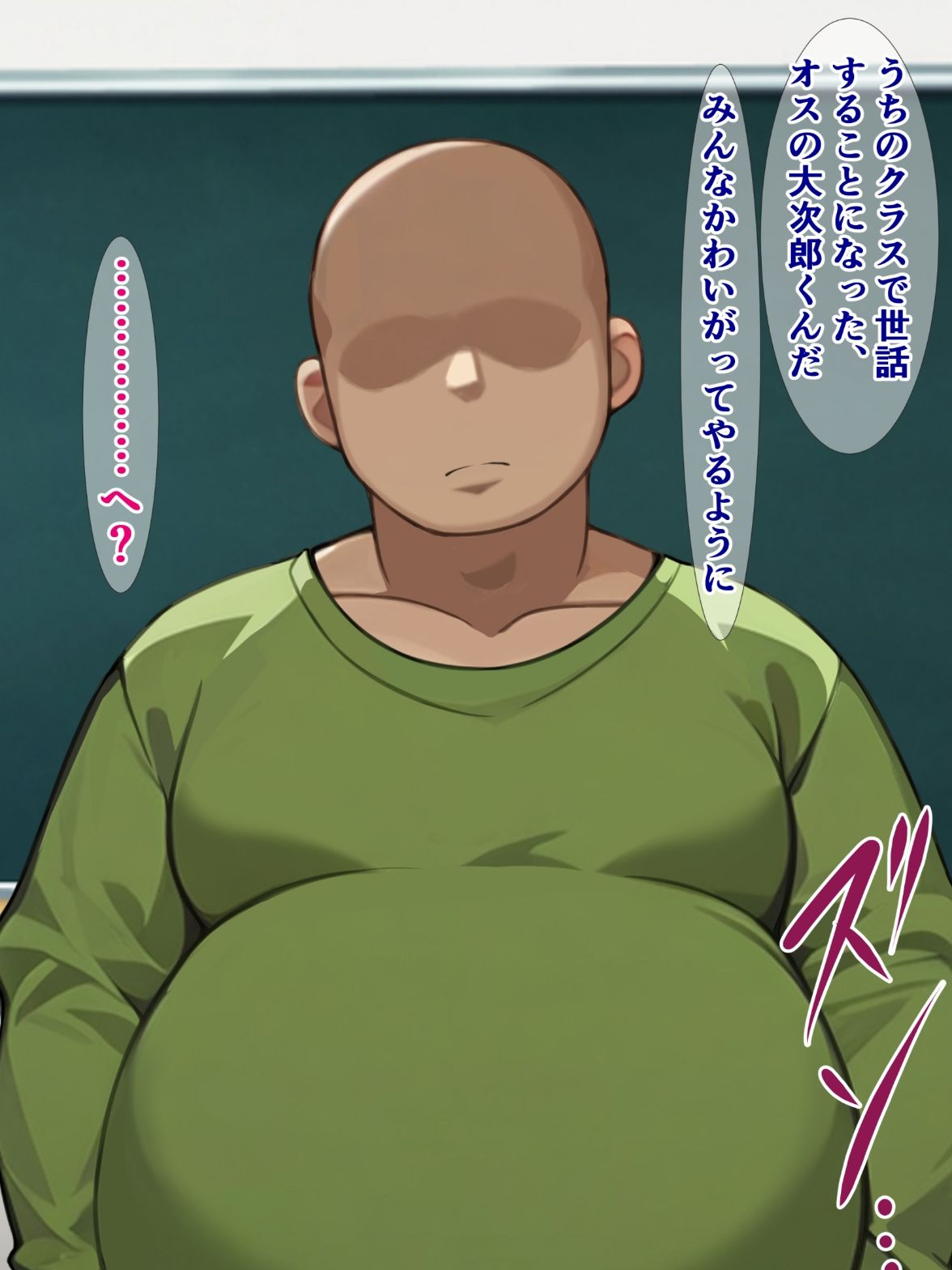 サンプル画像2:うちのクラスで飼うことになったオスがなんか汚いおっさんなんだけど(さざめき通り) [d_719751]