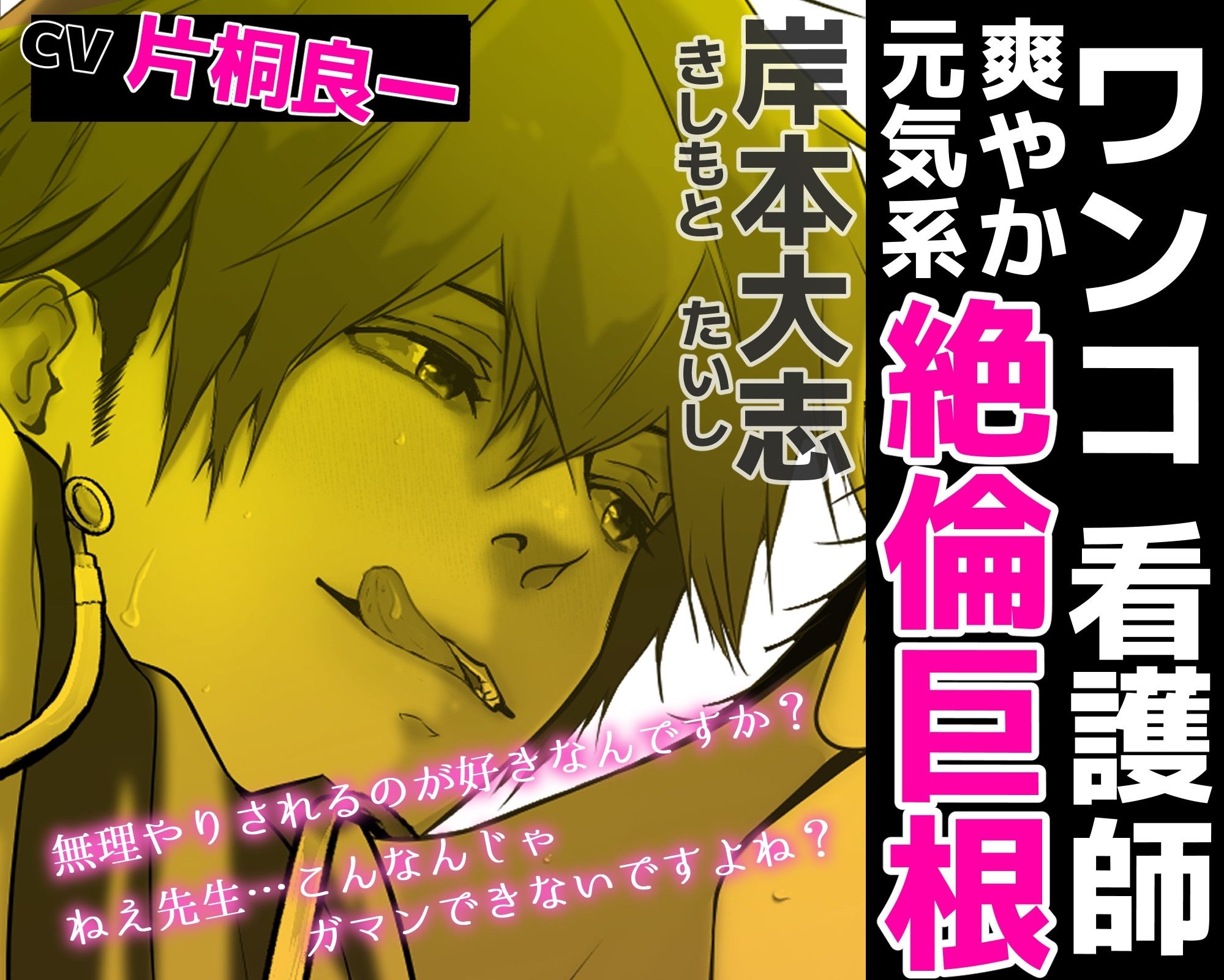 媚薬ロッカーに閉じ込められたので先生のケツマンコ犯しちゃいますね（はーと） 2枚目