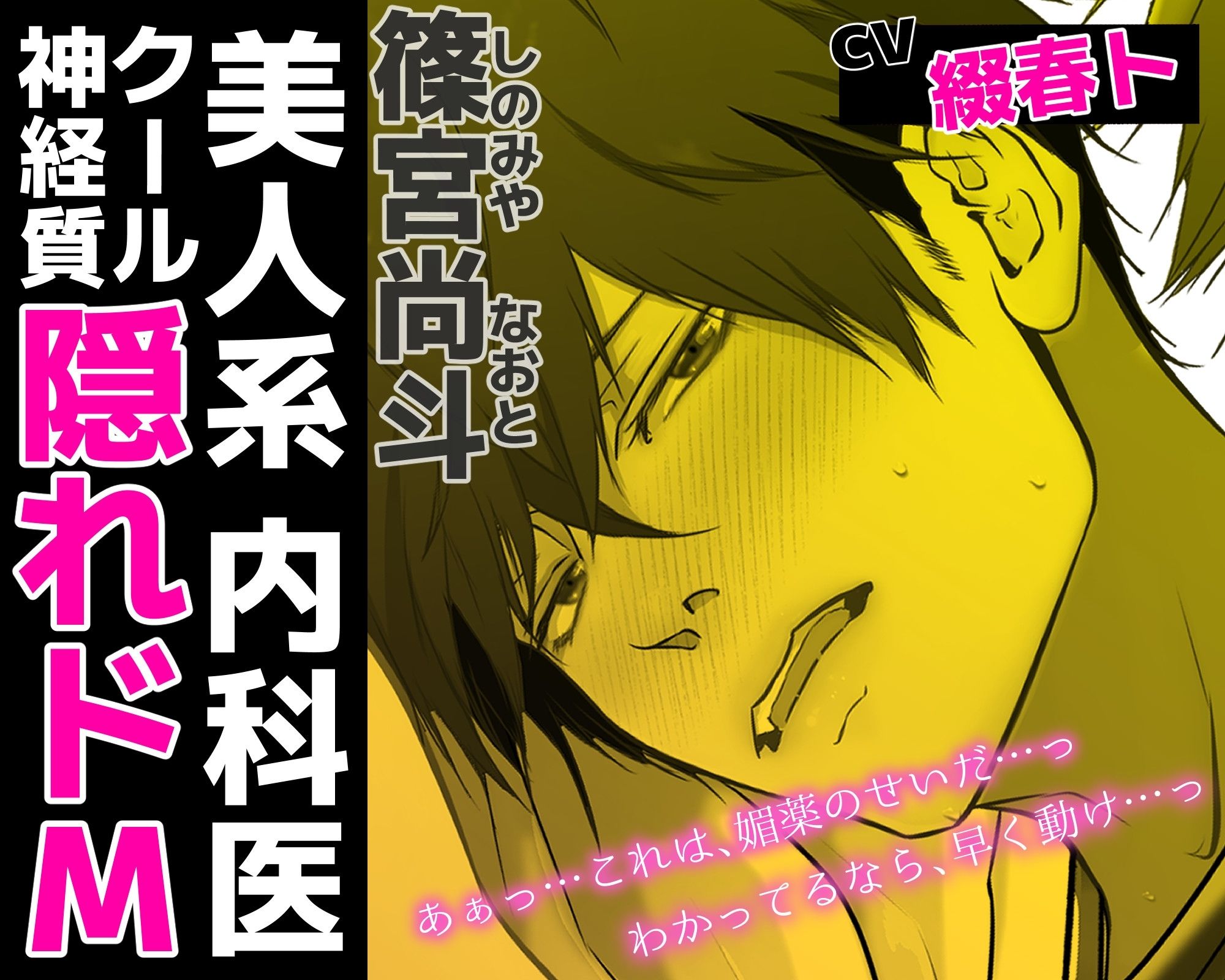 媚薬ロッカーに閉じ込められたので先生のケツマンコ犯しちゃいますね（はーと） 3枚目