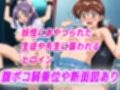 敗北ヒロイン拘束椅子騎乗孕ませ寝取られ膣内射精