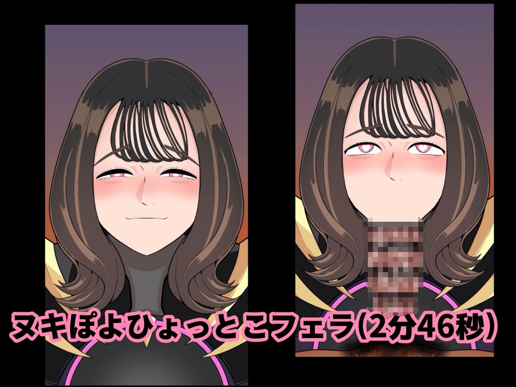 サンプル画像2:発情ヒロインアニメーション(くれーぷくれーぷ) [d_719817]