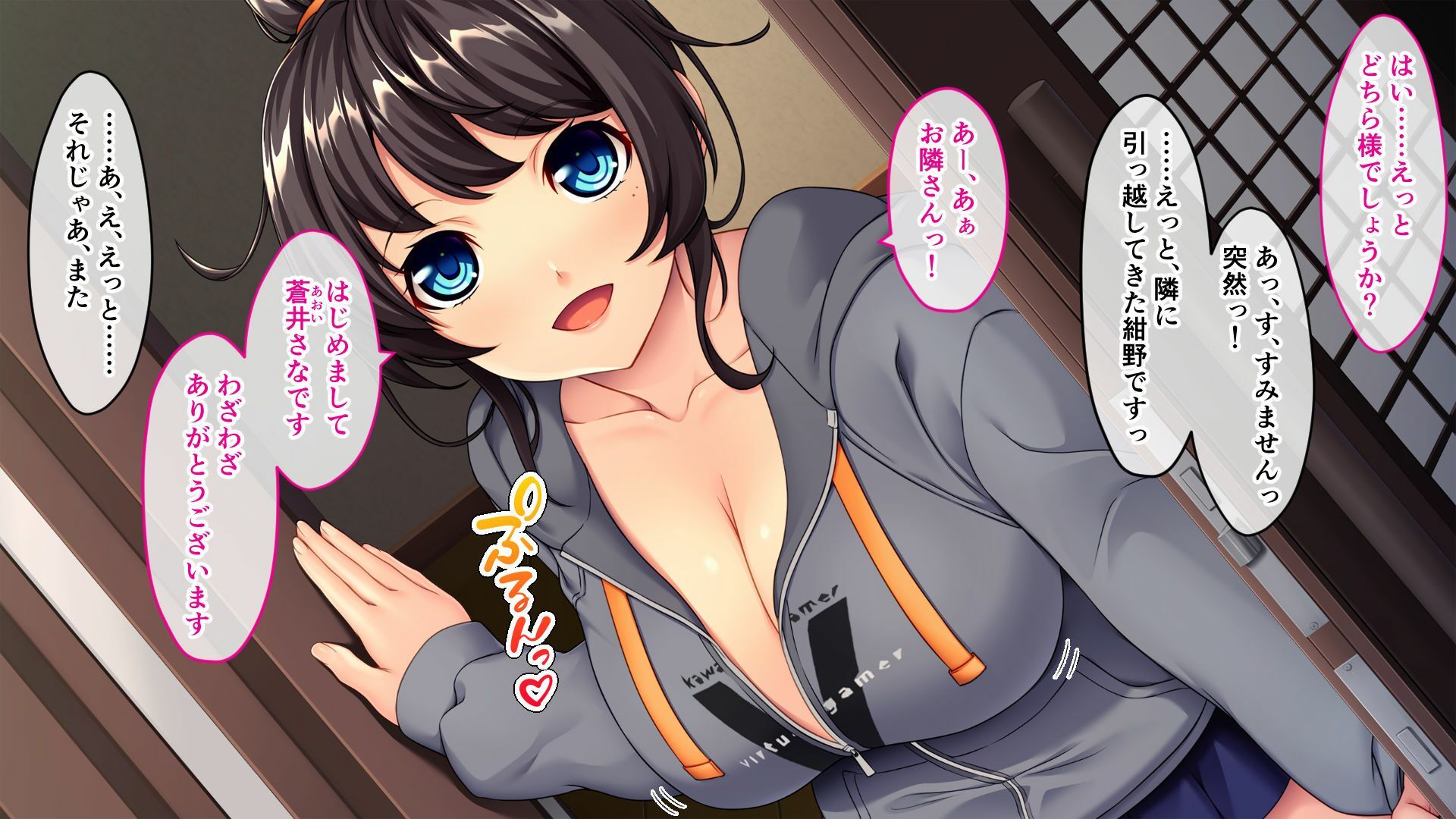 サンプル画像1:お隣さんは大人気Vtuberの中の人〜身バレ防止のためならなんでもご奉仕しますから！〜(どろっぷす！) [d_719823]