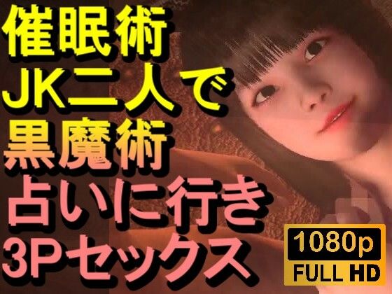 07…男とAがテーブル正常位【【ROMC379】よく当たるという占い師のところに行ったら催●術をかけられた「体が勝手に動く！？」】　by　ローズ志向