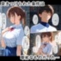 たわわなチアちゃんが野球部の玩具になっちゃうお話