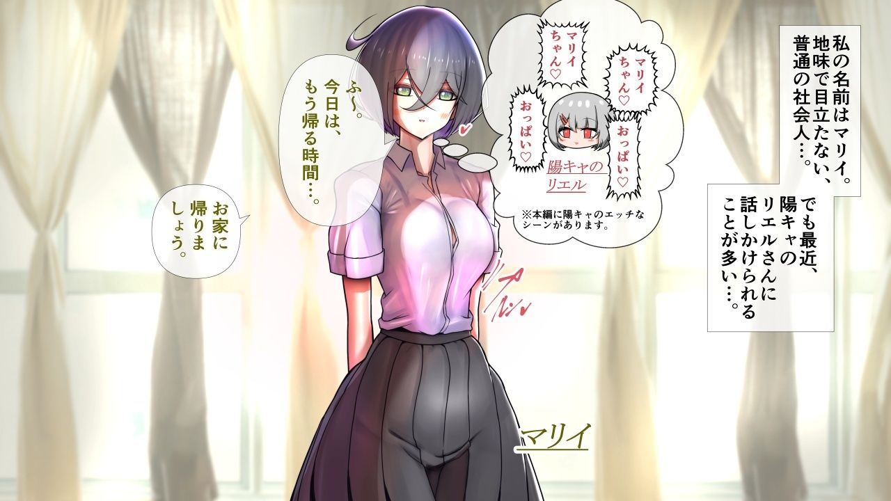 サンプル画像1:脱いだらすごい陰キャの彼女が陽キャと百合ッぽい。(モモイロファンタズマゴリア) [d_719848]