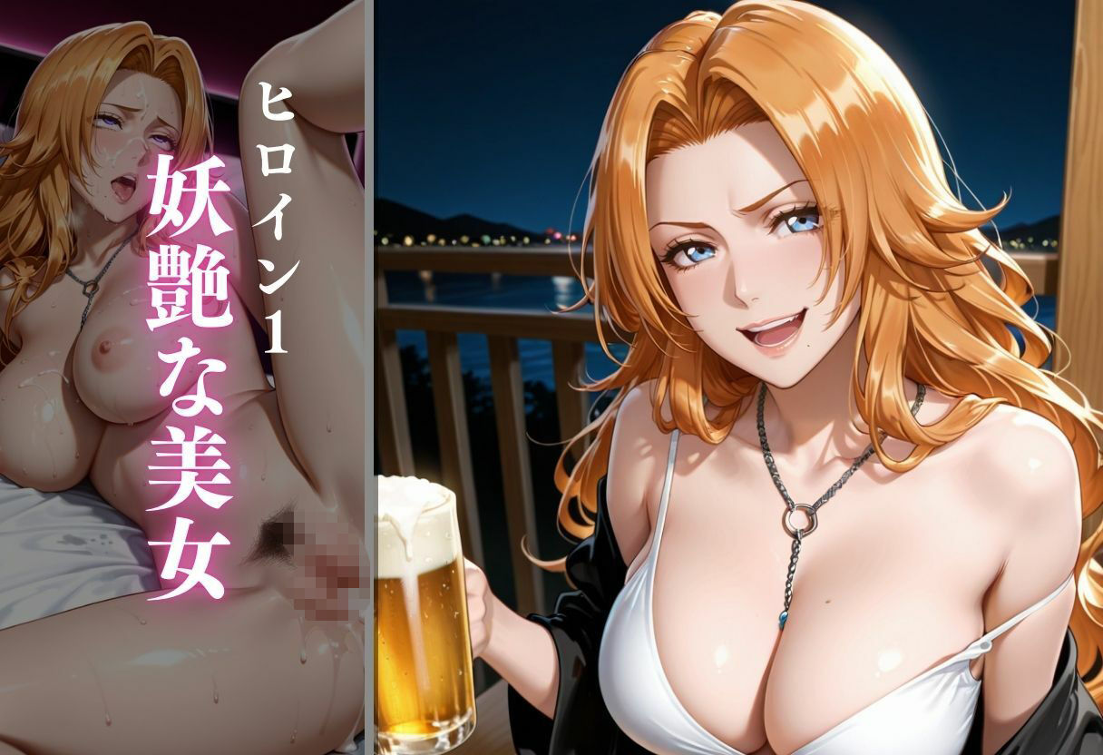 サンプル画像3:泥●ヒロインお持ち帰りpart3(AIアトリエ倶楽部) [d_719879]