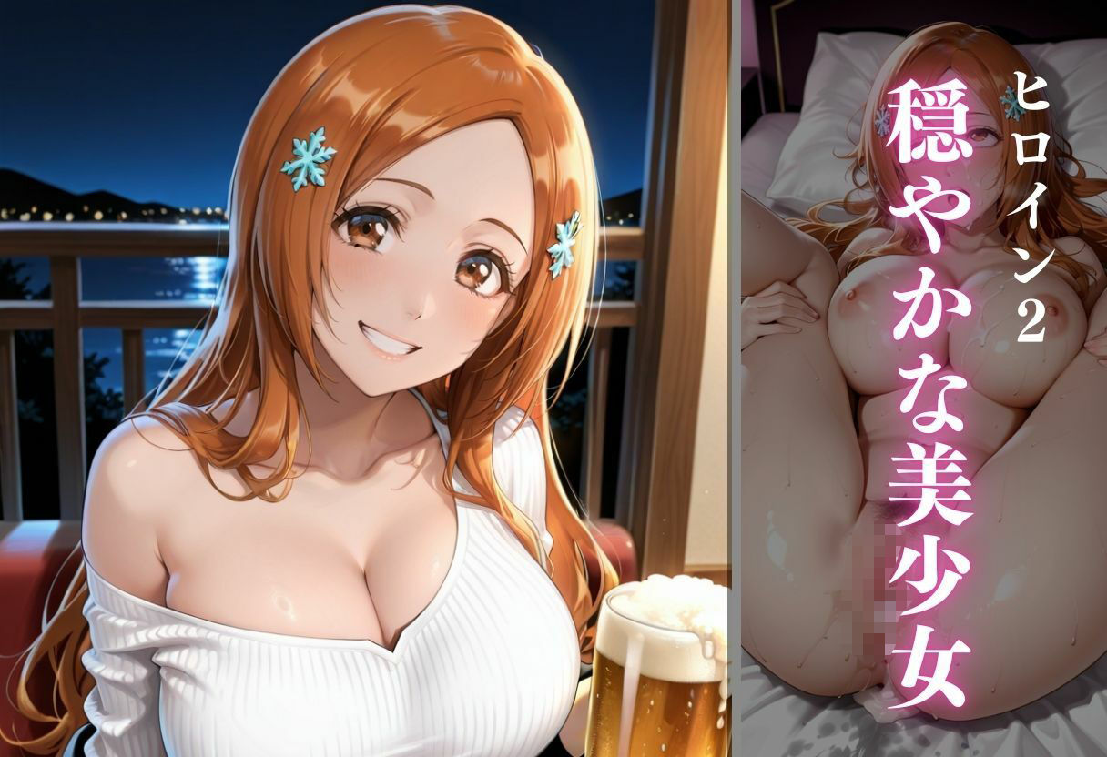 サンプル画像4:泥●ヒロインお持ち帰りpart3(AIアトリエ倶楽部) [d_719879]