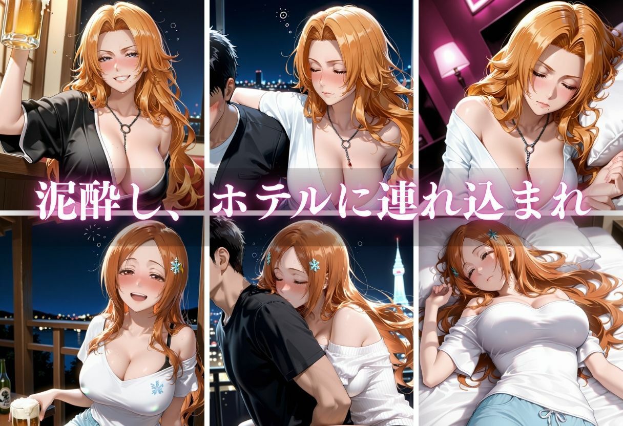 【無料エロ漫画】d_719879 泥●ヒロインお持ち帰りpart3(AIアトリエ倶楽部)