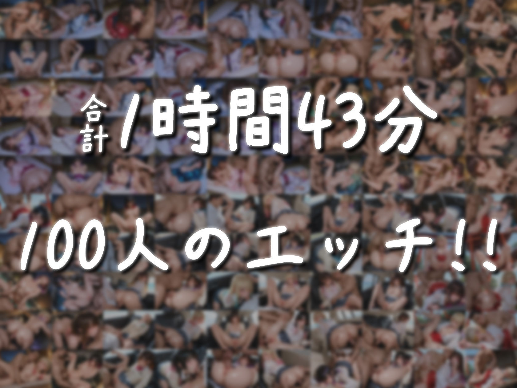 サンプル画像3:【4Kアニメ】地雷系JKとパパ活旅行汗だく援交セックス100人【103分】(少女動画) [d_719885]