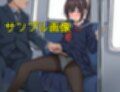 僕は同級生のスカートをめくることに人生をかけている2  黒ストッキングが大好き編