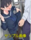 僕は同級生のスカートをめくることに人生をかけている2  黒ストッキングが大好き編
