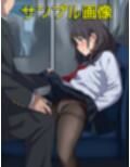 僕は同級生のスカートをめくることに人生をかけている2  黒ストッキングが大好き編