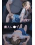 性奴育成街day4