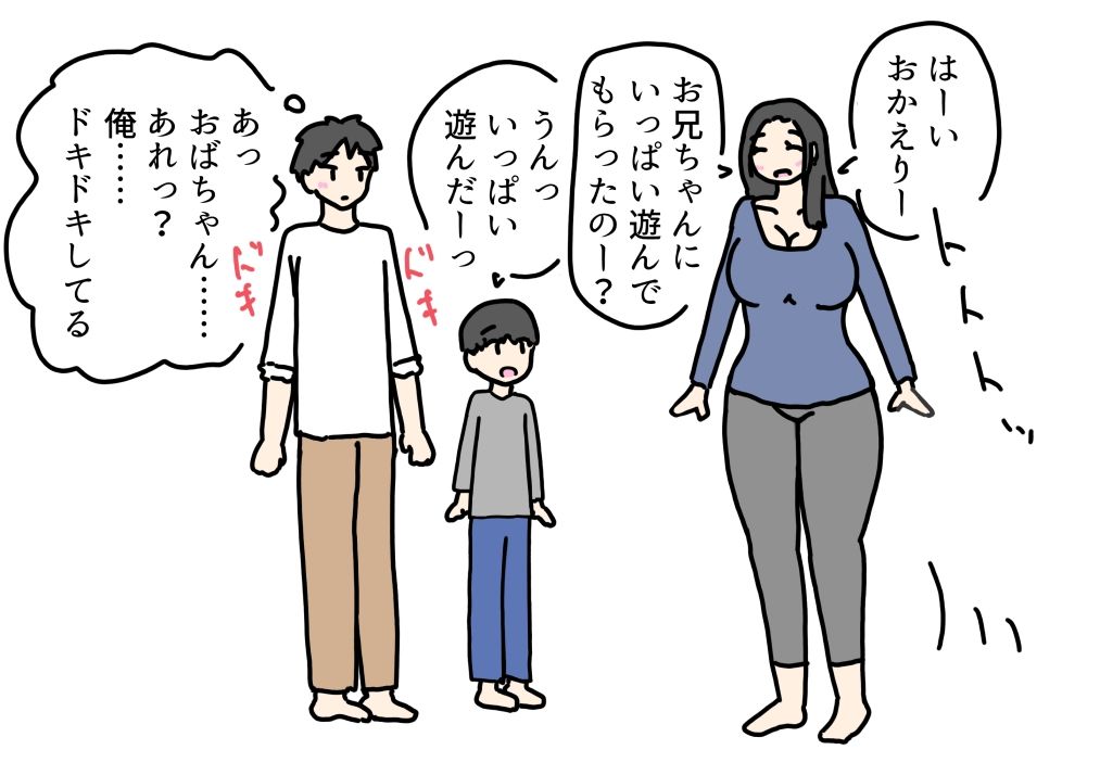 【エロ漫画】小さい頃から知ってる近所のおばちゃんとセックスしちゃった話2