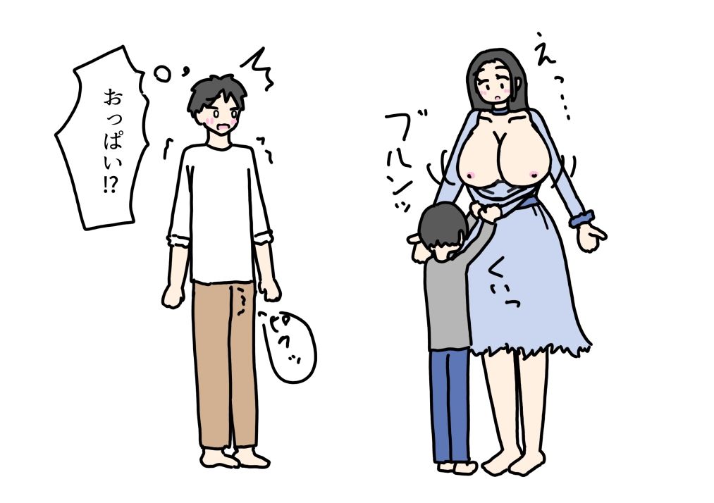 【エロ漫画】小さい頃から知ってる近所のおばちゃんとセックスしちゃった話5