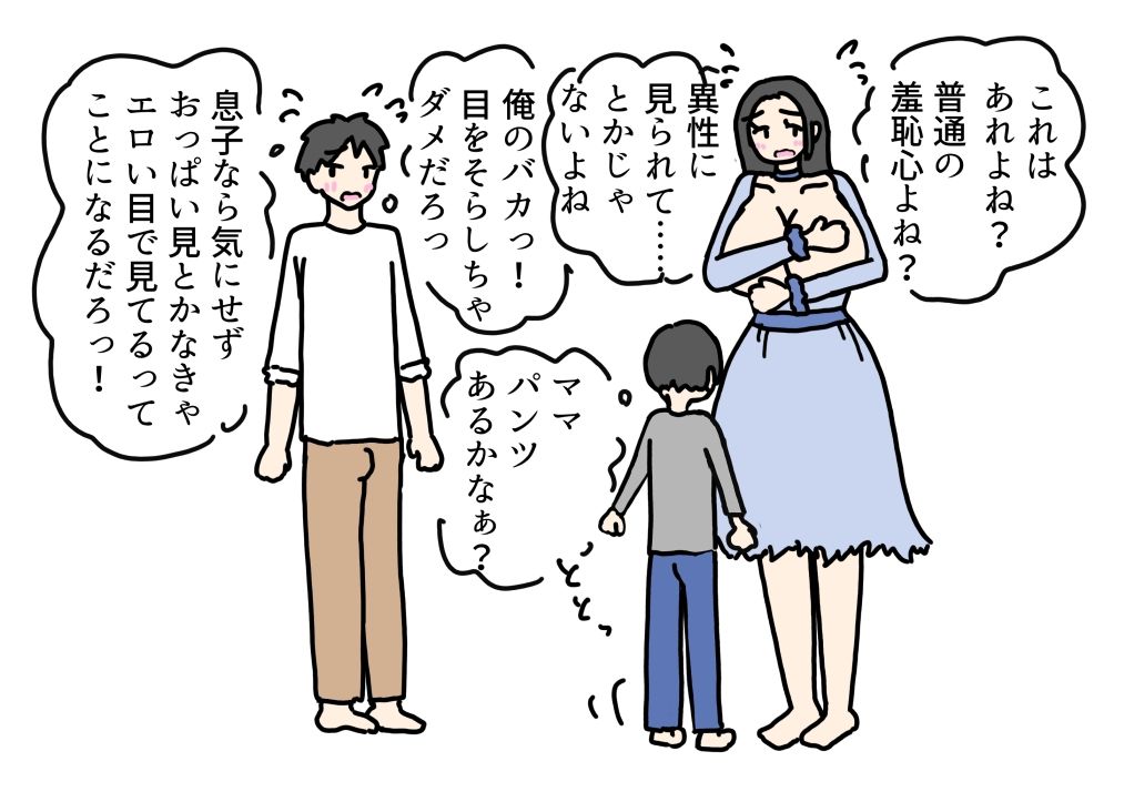 【エロ漫画】小さい頃から知ってる近所のおばちゃんとセックスしちゃった話6