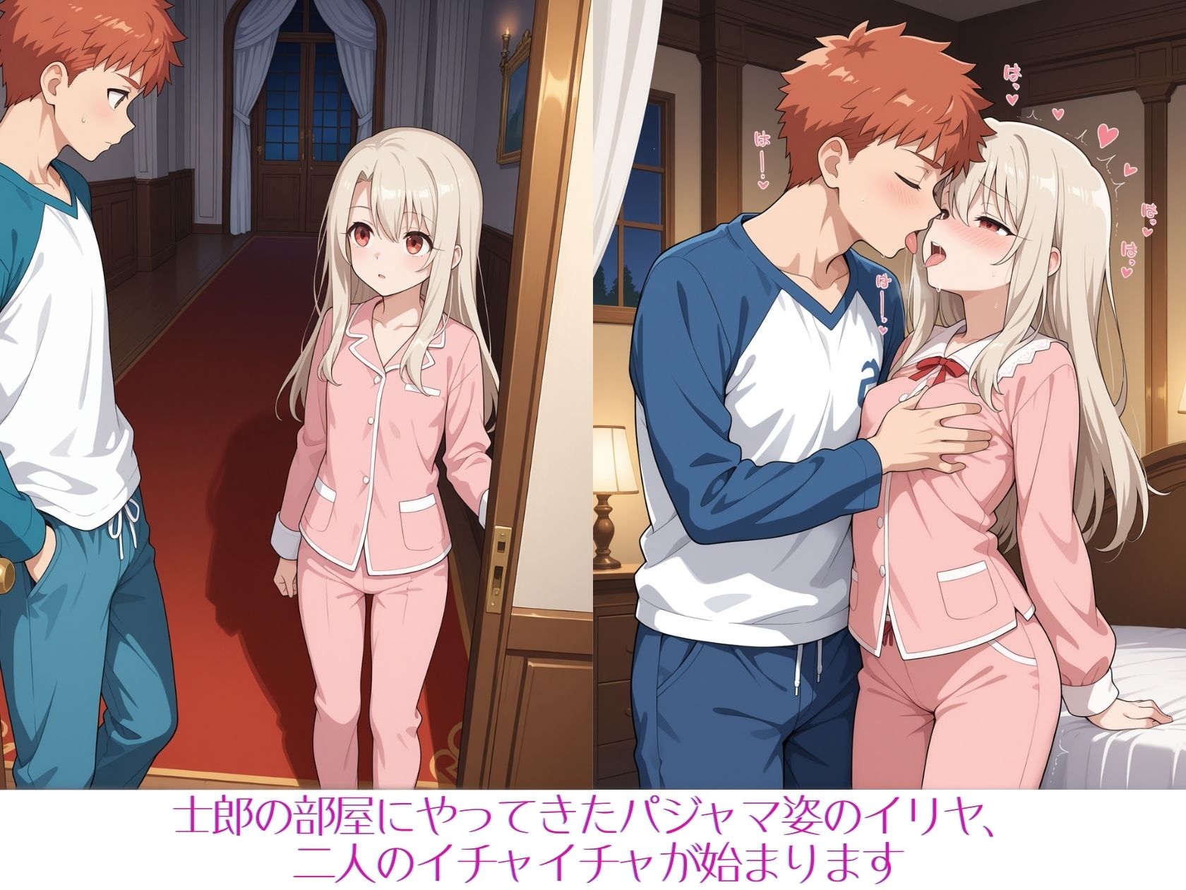 【エロ漫画】イリヤの聖杯はもういっぱい21