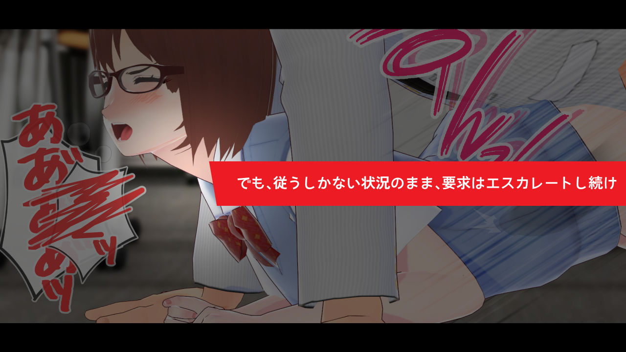 【エロ漫画】個別指導  「柚希奈々」  キユキイロノカイコウ  017