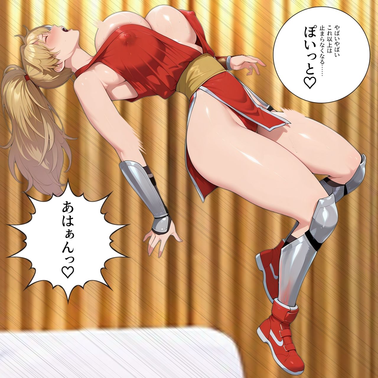 LIBIDO and BATTLE ＃007 サンプル1