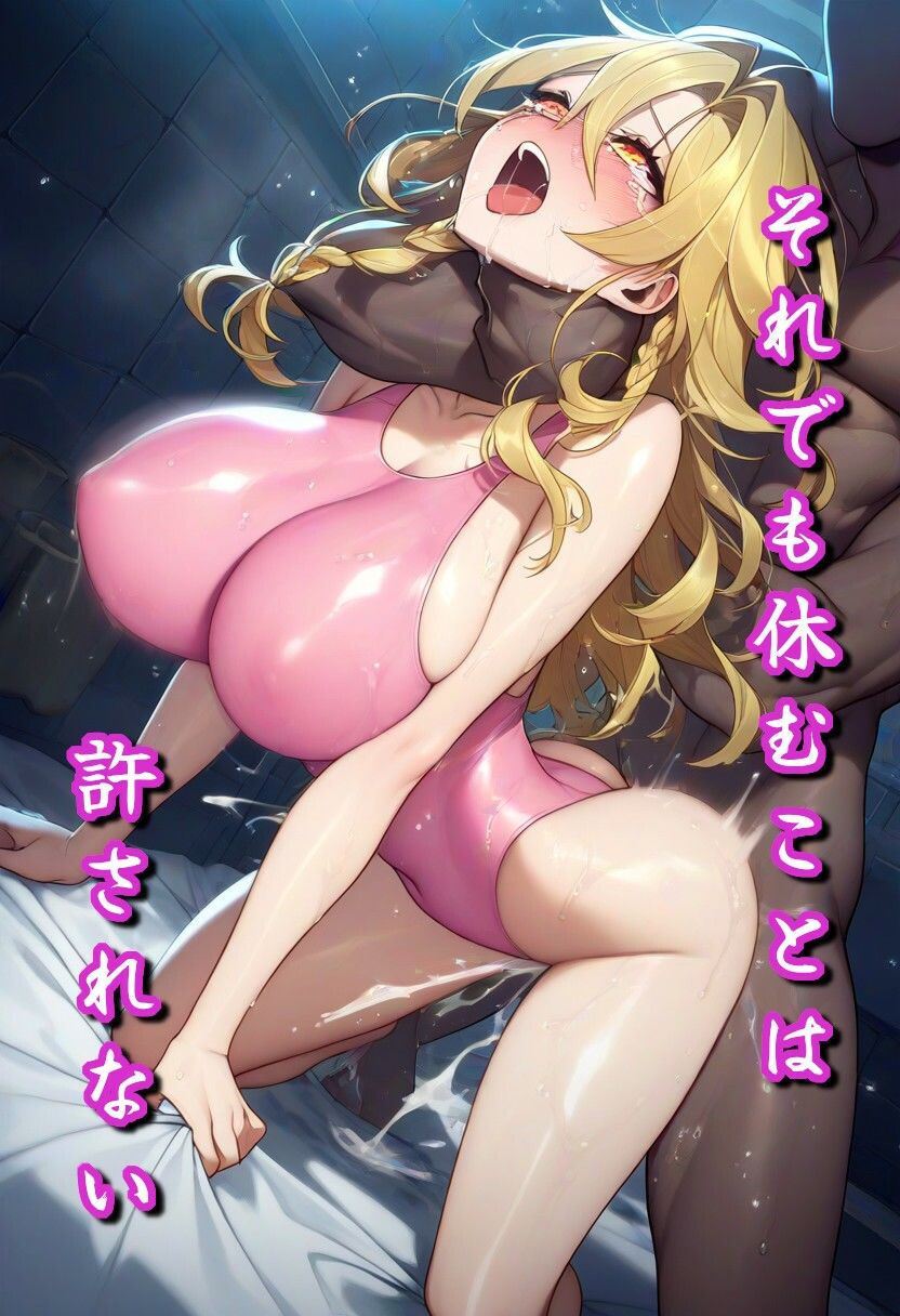 ハイレグ性○隷の熱い夜 画像5